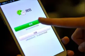 微信出现异地登陆情况别担心，这个开关记得要关闭，看看不吃亏视频封面