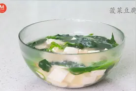 菠菜豆腐汤，菠菜豆腐会得结石？这是错误的观点。有营养也很好吃视频封面