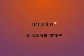 16-02查看和切换用户视频封面