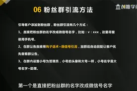 抖音怎么引流安全不违规，地表最强抖音引流微信私域方式更新视频封面