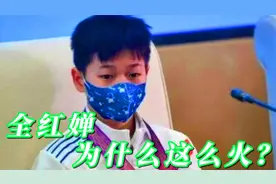 全红婵为什么能成功？陈若琳说了句实话，周继红没看错人视频封面