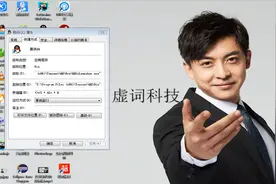 万物皆可快捷键！别再那么low靠双击打开软件啦！实现个性化打开视频封面