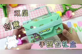 送闺蜜的双层手提包礼盒，创意十足，闺蜜肯定会喜欢！