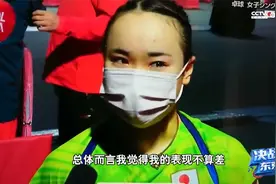 伊藤美诚完败孙颖莎，赛后采访落泪并表示非常懊悔视频封面