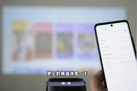 知麻投影仪操作方法：投影仪投屏示例、连接手机热点操作视频封面