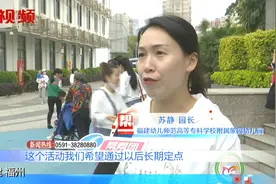 捐献文具、带教入班，志愿者关爱残疾儿童，走进福乐幼儿园！视频封面