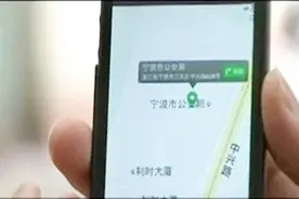 女子伪造各种证件警服，发送假定位获取信任，来以此诈骗异性钱财视频封面