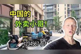 老外疑惑：在中国送外卖会被看不起？听听老外的真实想法！视频封面
