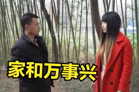 家人之间应该互相帮助，互相包容理解，家永远是我们坚强的后盾视频封面