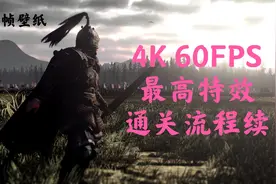 【全面战争三国】全DLC ｜硬核全流程续01 张飞大意失江陵