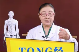 【四惠中医医院】针灸专家夏玉清讲解三阴交穴的位置和作用！视频封面