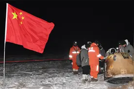 嫦娥五号“出差”成功取回月球土壤  “工作总结”之全程回顾视频封面