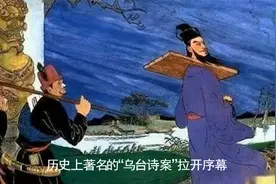 什么叫祸从天降，大概这就是了吧