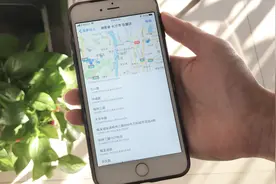 今天才发现，手机有个定位功能，对象去过哪里一目了然！都看看视频封面