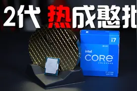 12700K 12900K首发测评，热成这样还买个屁！！视频封面
