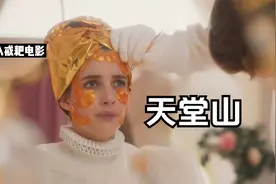 专治女孩的改造基地，花钱就能让女孩变得言听计从，奇幻电影视频封面