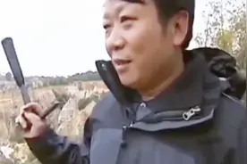 小槽谷在狂风暴雨时 能听到战马的嘶鸣声 专家考察解开怪声之谜视频封面