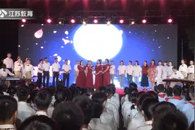 南京二十九中学柳洲东路分校举办中秋音乐会视频封面