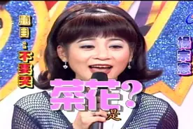 Call Out 红不让 - 王彩桦打給杨宗宪 【台湾红不让】视频封面