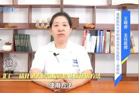 害怕头屑、头油、脱发！要选择二硫化硒洗发水，该如何正确使用呢视频封面