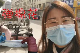 村长带你看看什么叫弹棉花，天热了给儿子做个薄被子！视频封面