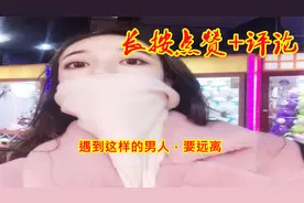 遇到这样的男人，要远离