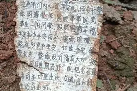 MU5735救援现场发现失联人员随身物品，最后纸片破防视频封面