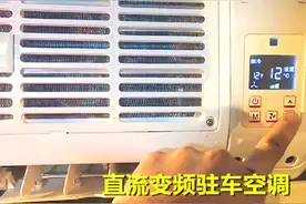 房车和床车空调升级改造，直流变频空调实车测试，对比家用空调