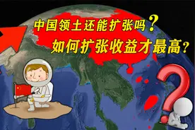 斯里兰卡和中国签订99年租借条约，中国海外的合法领土还有哪些？