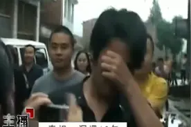 拍案：母亲被杀害分尸，两个儿子目睹全过程，19年后真相浮出水面视频封面