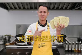 厨师长教你：用泡面做“鸡蛋肉丝炒面”，干香美味，方便简单