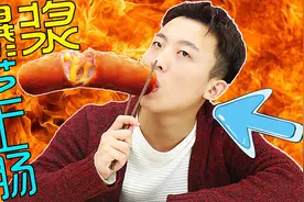 超好吃的“爆浆芝士肠”，一口下去瞬间爆汁，吃的非常过瘾！视频封面