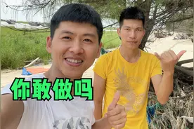 阿旺找到了出海工作，钱多日结600一天，就是工作量比较大视频封面