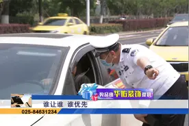 宏琪:你左转 对面车右转 谁优先  司机:右转让左转视频封面