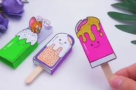 有趣的冰激凌机关盒子，推一下会弹出可爱卡通人，猜猜会是谁呢？