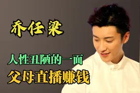 乔任梁死因曝光，父亲说出儿子去世的真正原因，人性丑陋的一面