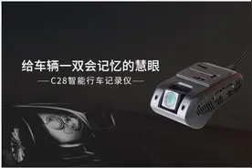 几米GPS智能行车记录仪，DMS疲劳驾驶监测演示视频封面