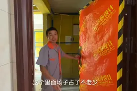 入户大门内开太占空间，木工建议和邻居调换，改成外开两家都方便视频封面