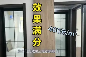 新房装修第47天，安装室内玻璃门，黑色就是出效果，没选错！视频封面