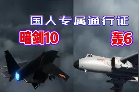 现代战舰：国人专属的通行证奖励来袭！能否吊足大家胃口？