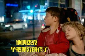 母亲生而不养，9岁男孩肩负起照顾弟弟的重担。视频封面