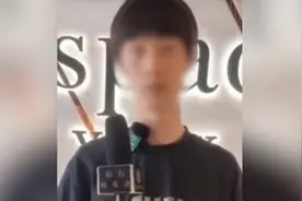 18岁小伙称家里做烟草每月零花钱20万 官方：查非系统内员工子女视频封面