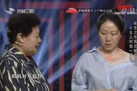 女孩始终不认亲生母亲，母亲现场连连道歉求女孩认她|好久不见视频封面