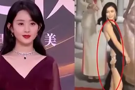 女星走红毯保守才是必杀技：文咏珊上下失守，赵丽颖国泰民安视频封面