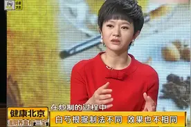 白芍作用大！治疗腹泻、缓解便秘、还能滋阴补血|健康北京视频封面