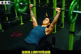 上斜杠铃卧推：建议握距窄一点，减少肩膀前束发力代偿过多。