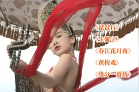 5首超好听的宝藏歌曲，歌词太美了，带你感受传统文化的博大精深