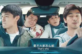 一群渣男刚到韩国竟然就想去男人的天堂玩玩，一个个还装上纯了视频封面