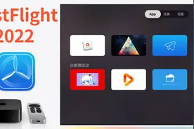 值得关注的AppleTV2022年度TestFlight应用视频封面