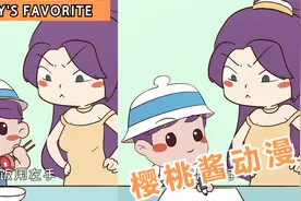 樱桃酱：左撇子比右手更聪明？小孩子左撇子需要纠正吗？